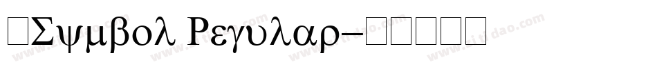 凸Symbol Regular字体转换